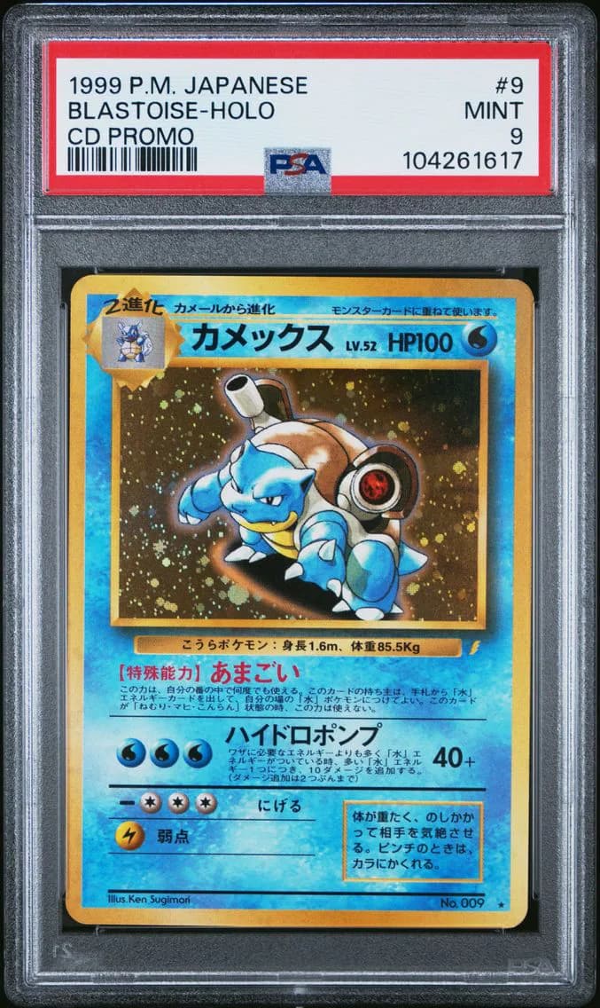Blastoise-Holo, Japanese CD Promo, PSA 9