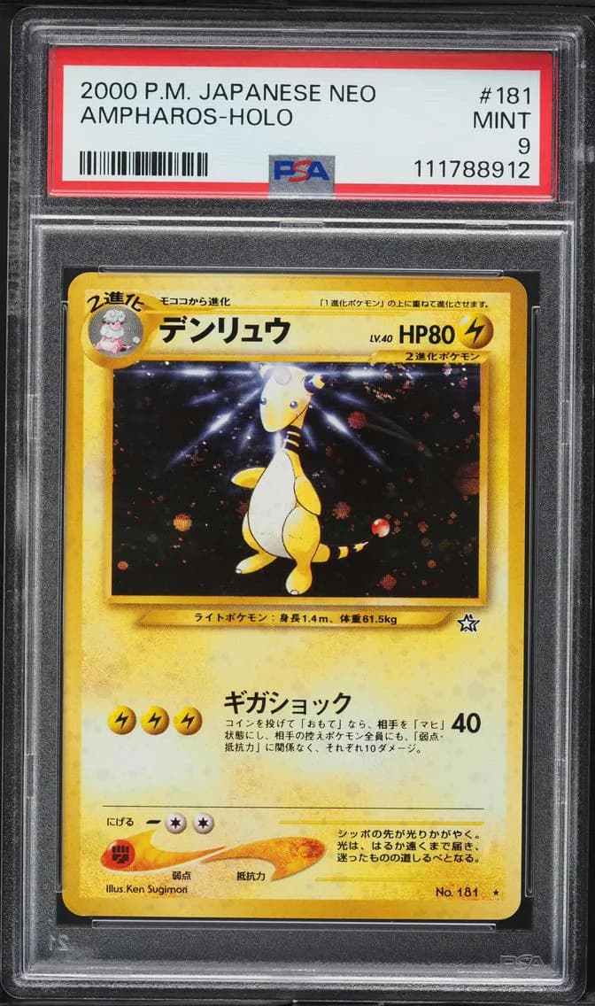 Ampharos-Holo, Japanese Neo, PSA 9