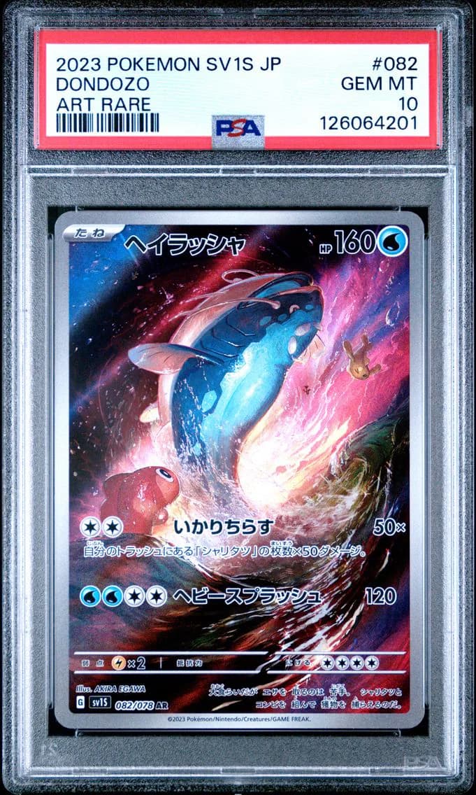 Dondozo, Japanese Sv1s-Scarlet EX, PSA 10