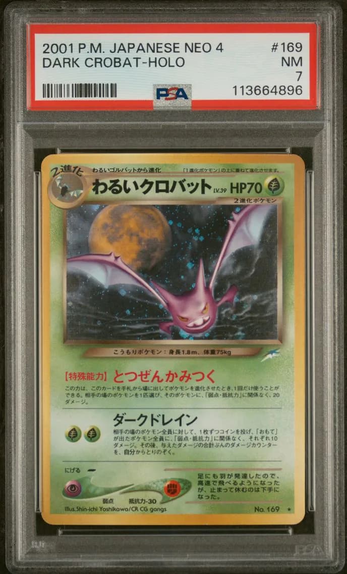 Dark Crobat-Holo, Japanese Neo 4, PSA 7
