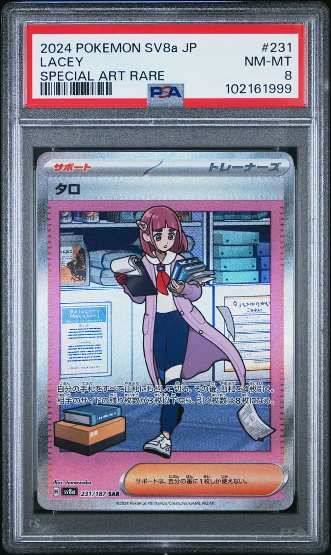 Lacey, Japanese Sv8a-Terastal Fest EX, PSA 8
