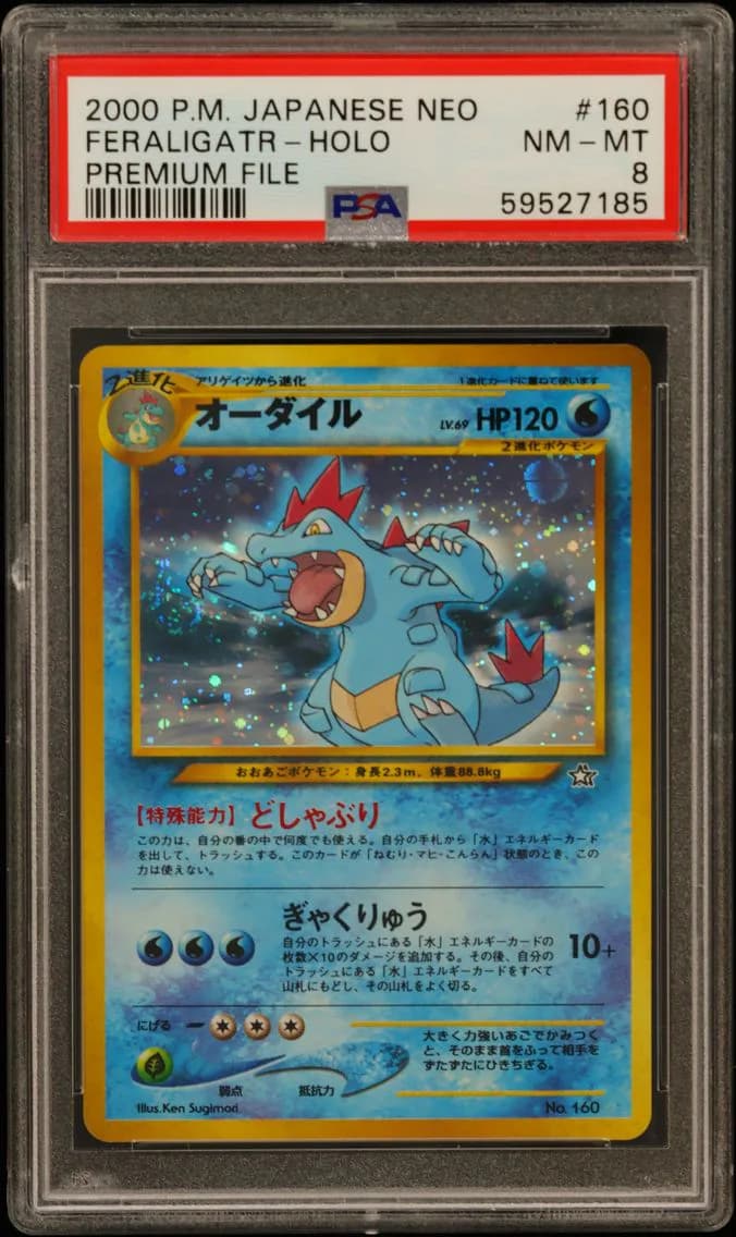 Feraligatr-Holo, Japanese Neo Promo, PSA 8