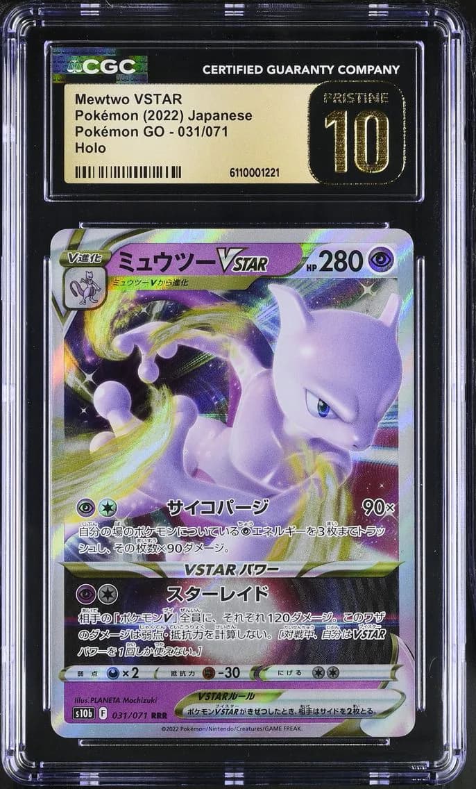 Mewtwo VSTAR, Pokémon GO - s10b - Japanese, CGC 10