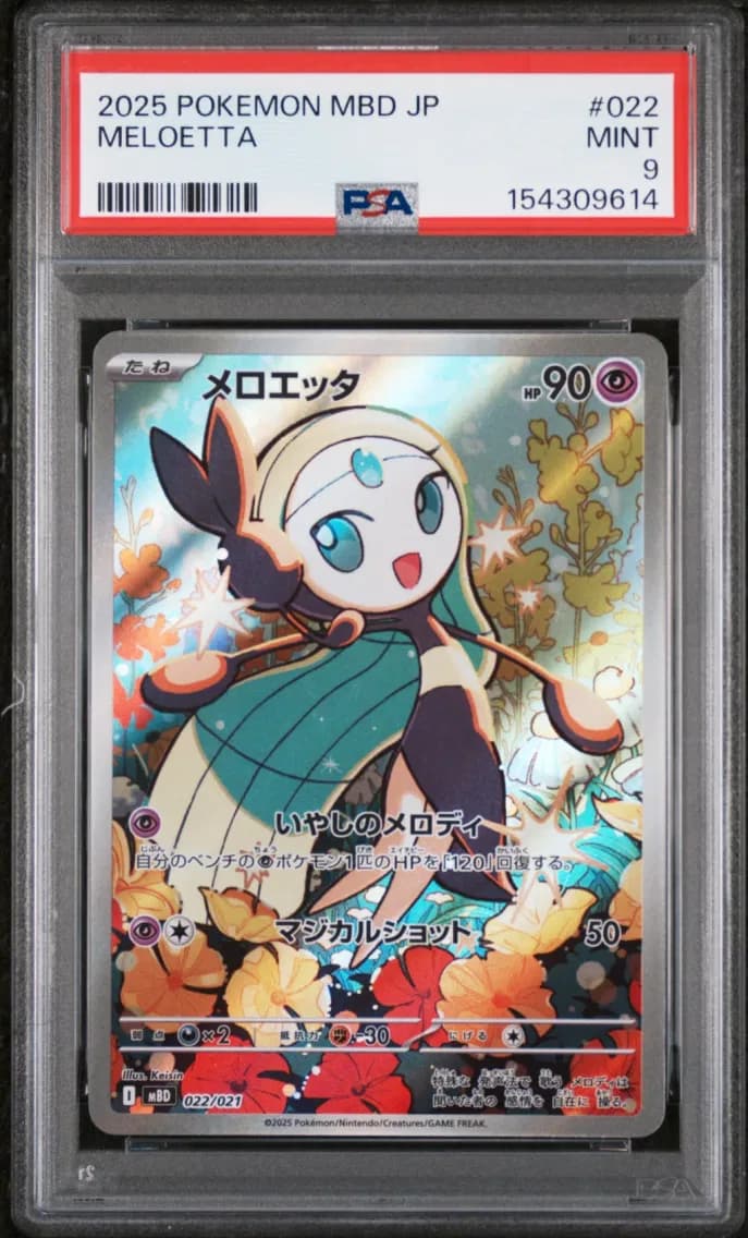 Meloetta, Japanese Mbd-Mega Starter Set Mega Diancie EX, PSA 9