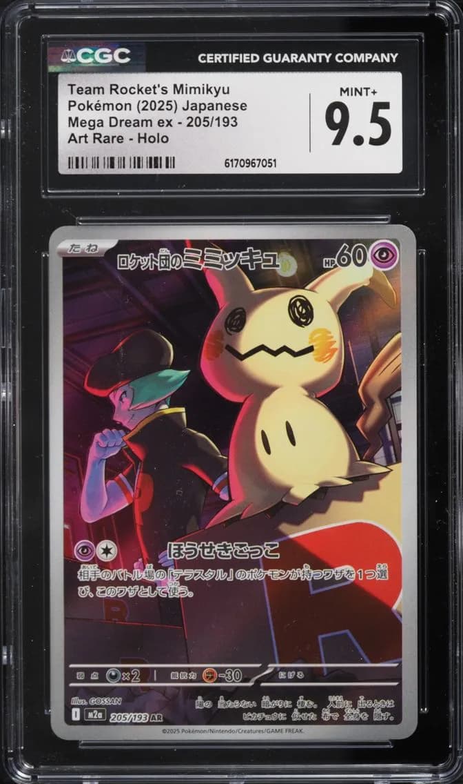 Team Rocket's Mimikyu, Mega Dream ex - M2a - Japanese, CGC 9.5