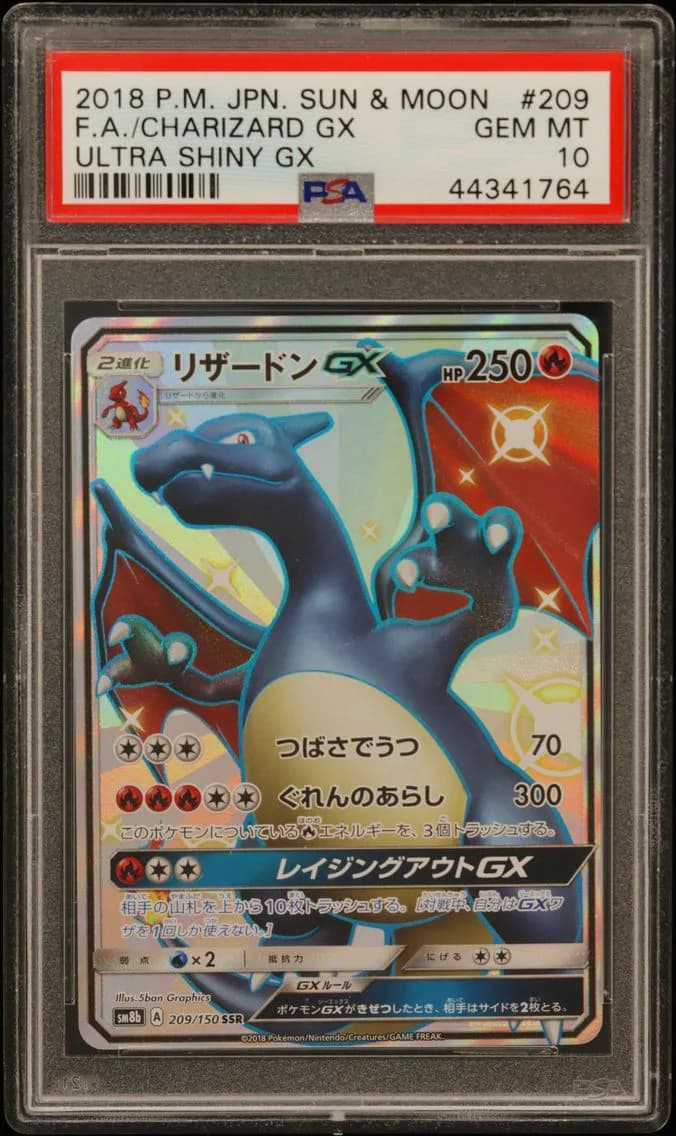 Charizard GX, Japanese Sun & Moon Ultra Shiny GX, PSA 10