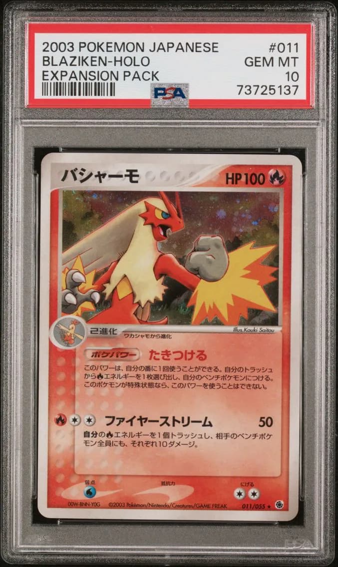 Blaziken-Holo, Japanese Expansion Pack, PSA 10