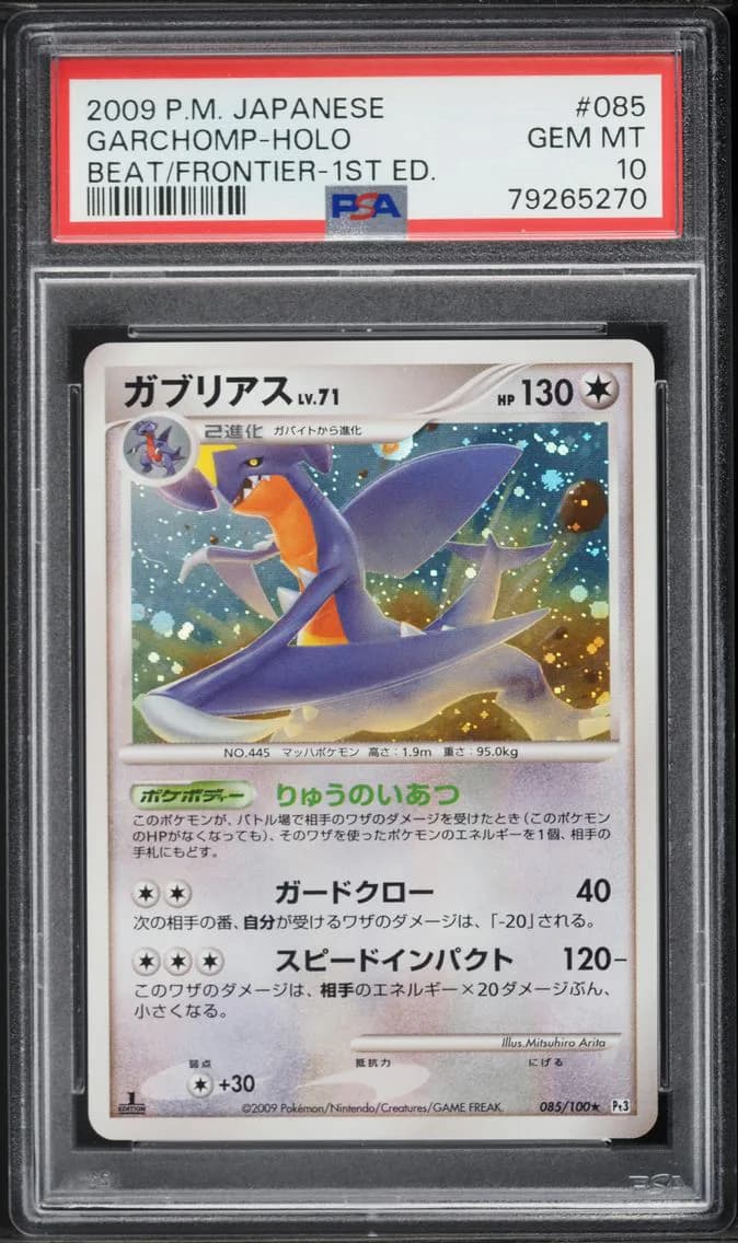 Garchomp-Holo 1st Edition, Japanese Beat of the Frontier, PSA 10