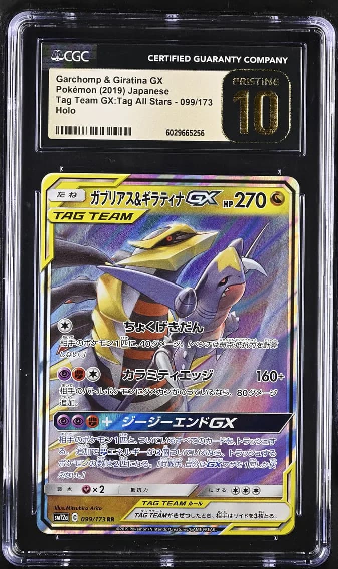 Garchomp & Giratina GX, TAG TEAM GX: Tag All Stars - SM12a - Japanese, CGC 10