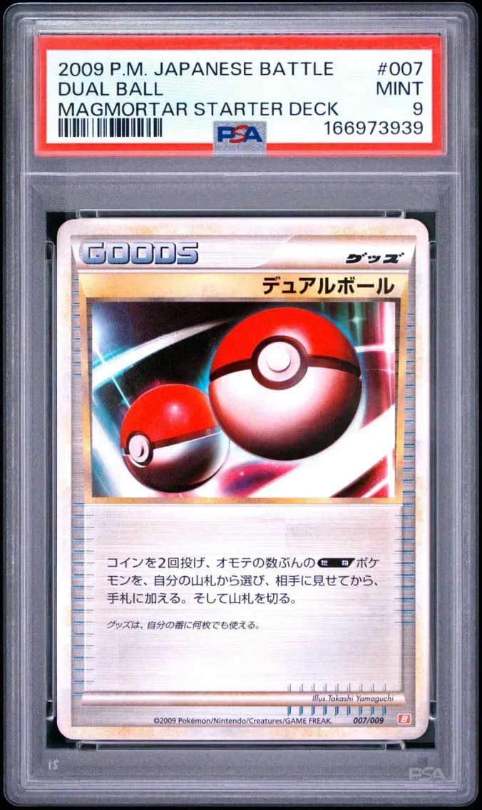 Dual Ball, Japanese Battle Starter Decks, PSA 9