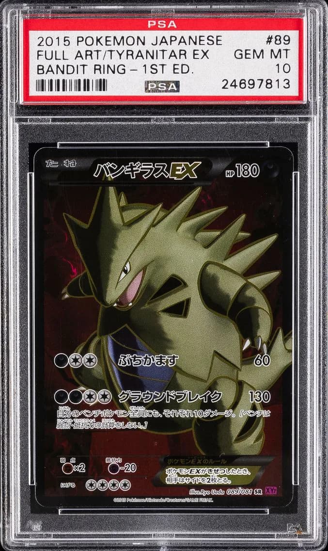 Tyranitar EX 1st Edition, Japanese XY Bandit Ring, PSA 10