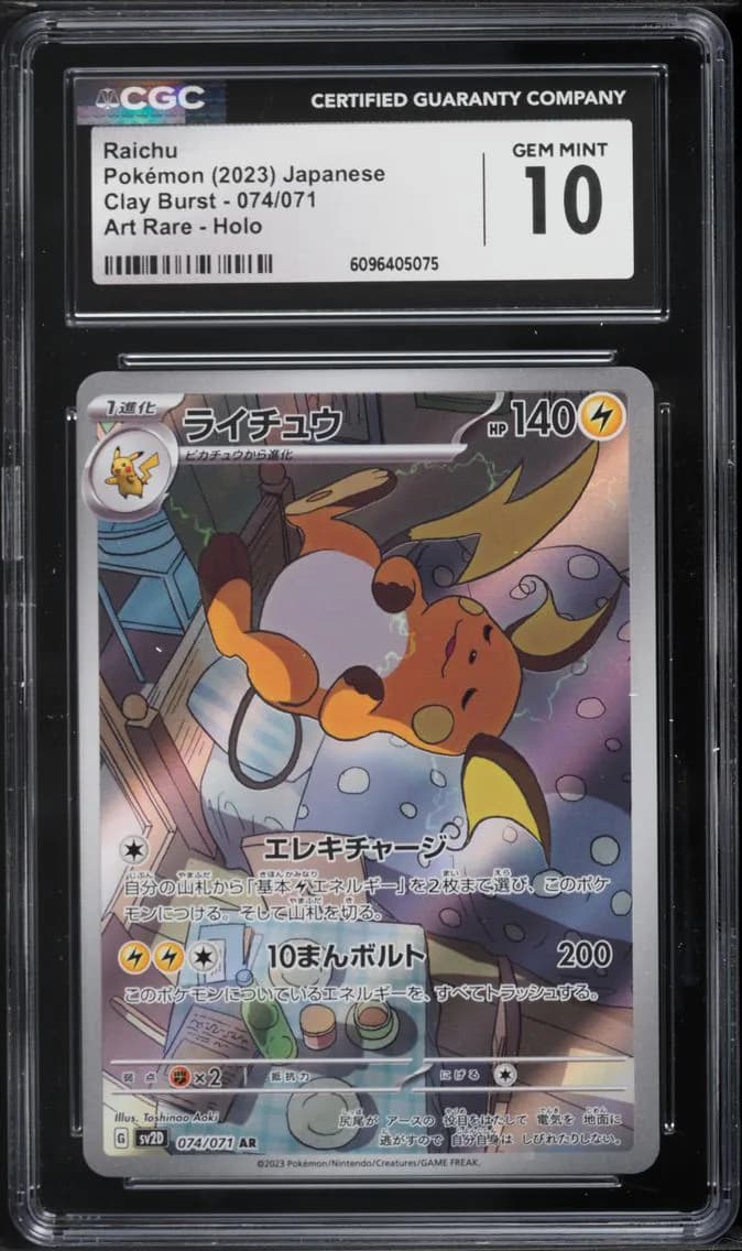 Raichu, Clay Burst - sv2D - Japanese, CGC 10