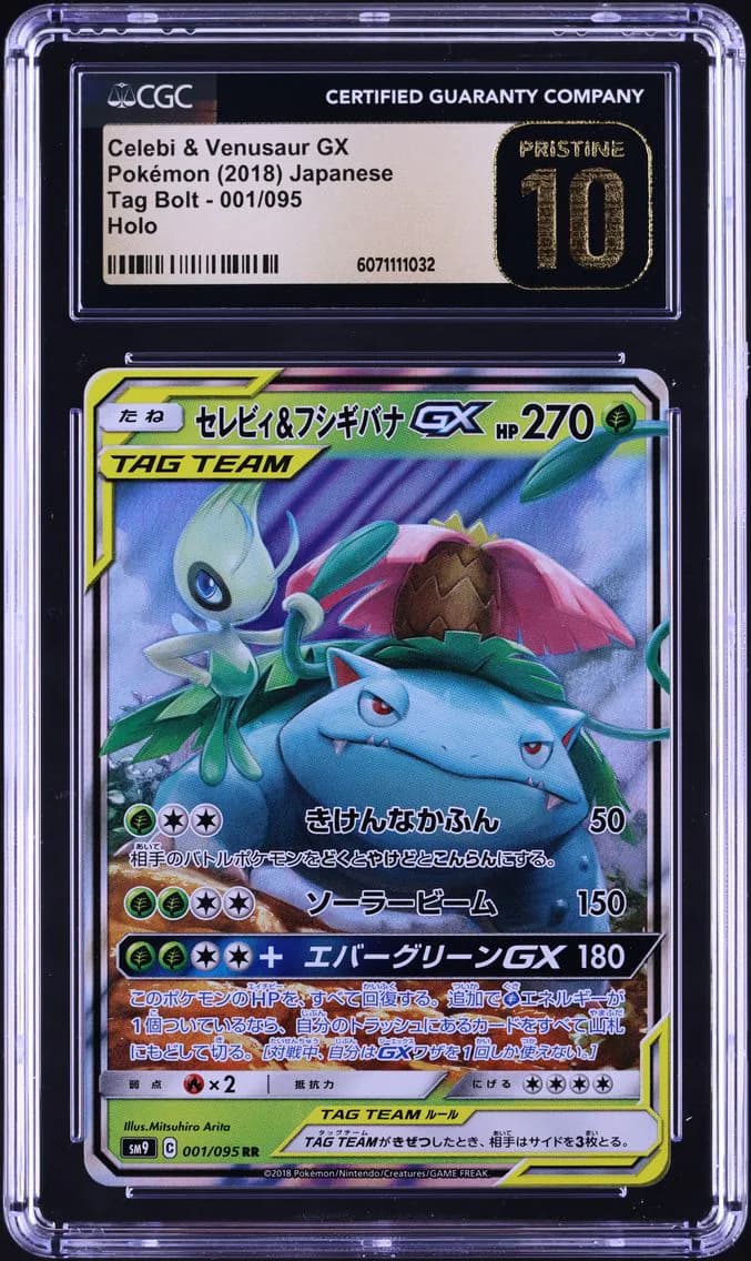 Celebi & Venusaur GX, Tag Bolt - SM9 - Japanese, CGC 10