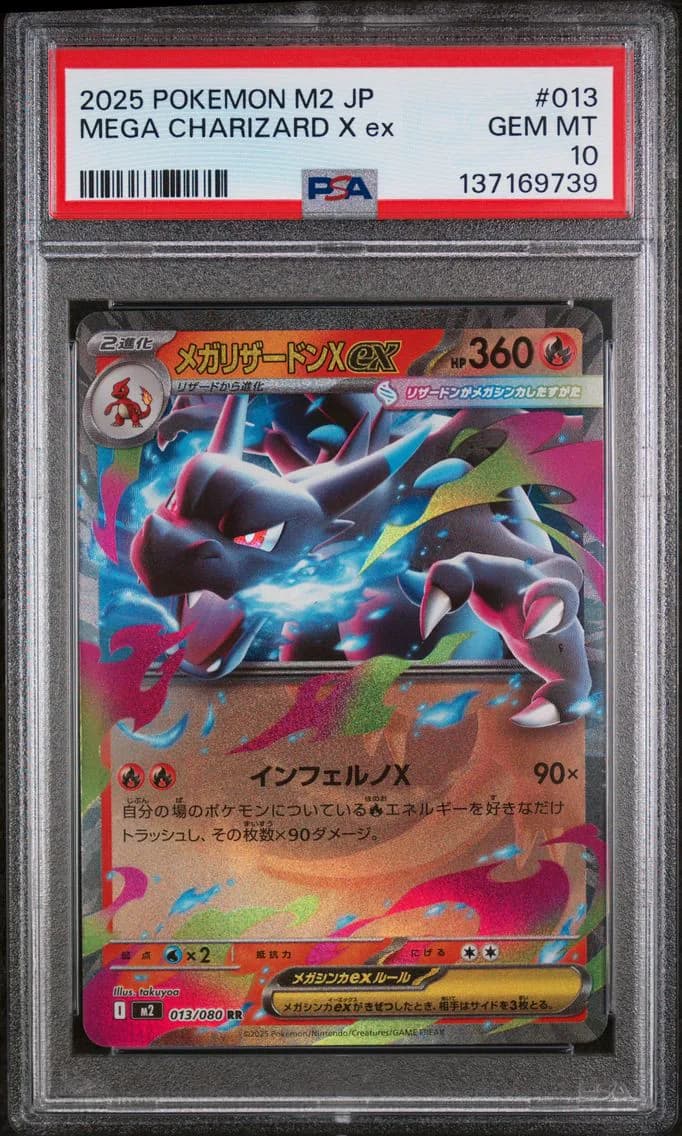 Mega Charizard X EX, Japanese M2-Inferno X, PSA 10