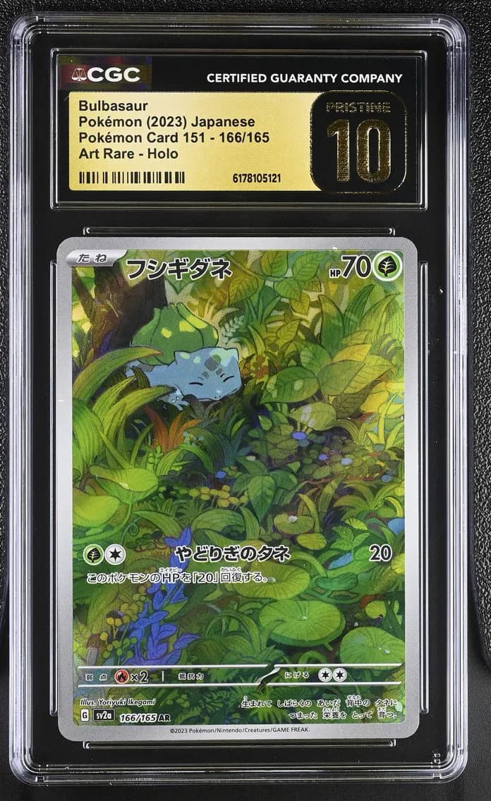 Bulbasaur, Pokémon Card 151 - sv2a - Japanese, CGC 10