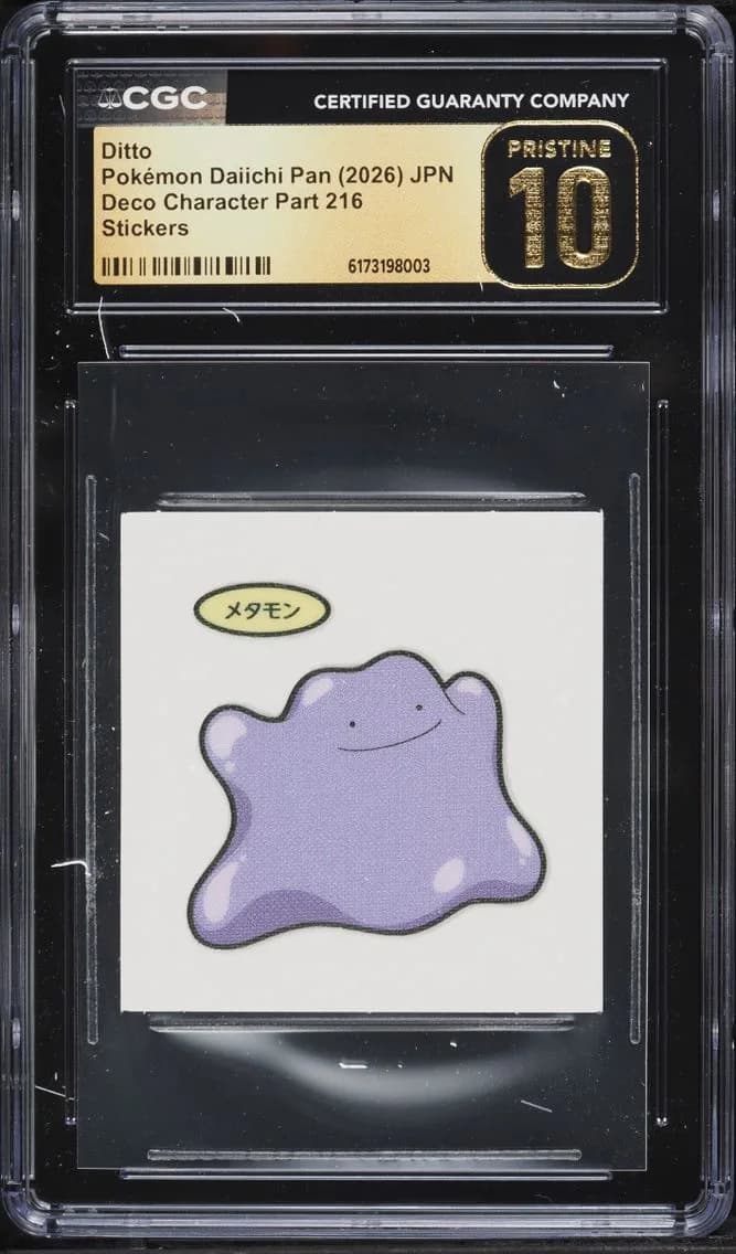 Ditto, PRISTINE, CGC 10