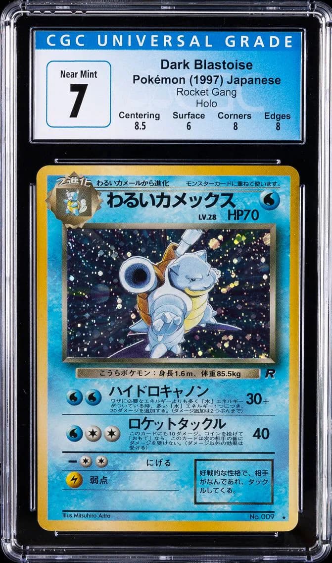 Dark Blastoise-Holo, Rocket Gang - Japanese, CGC 7