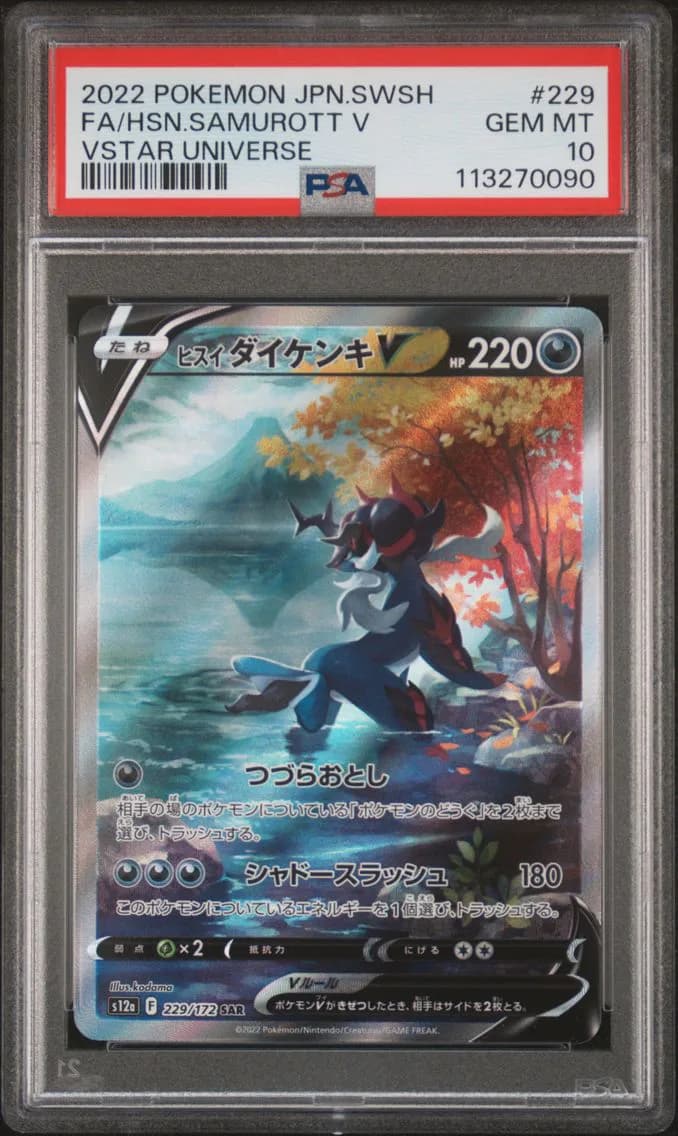 Hisuian Samurott V, Japanese Sword & Shield Vstar Universe, PSA 10