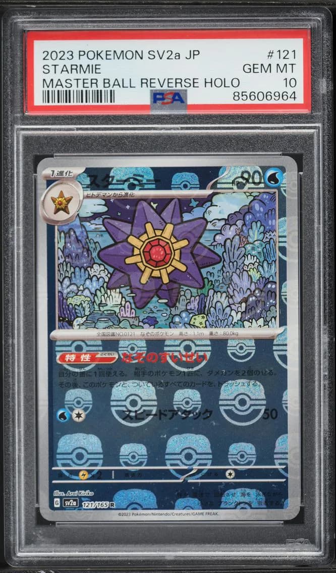 Starmie Master Ball Reverse Holo, Japanese Sv2a-Pokemon 151, PSA 10