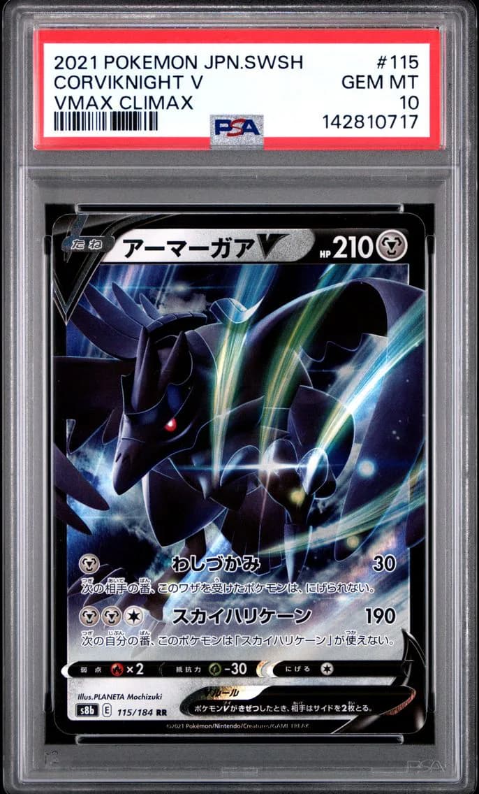 Corviknight V, Japanese Sword & Shield Vmax Climax, PSA 10