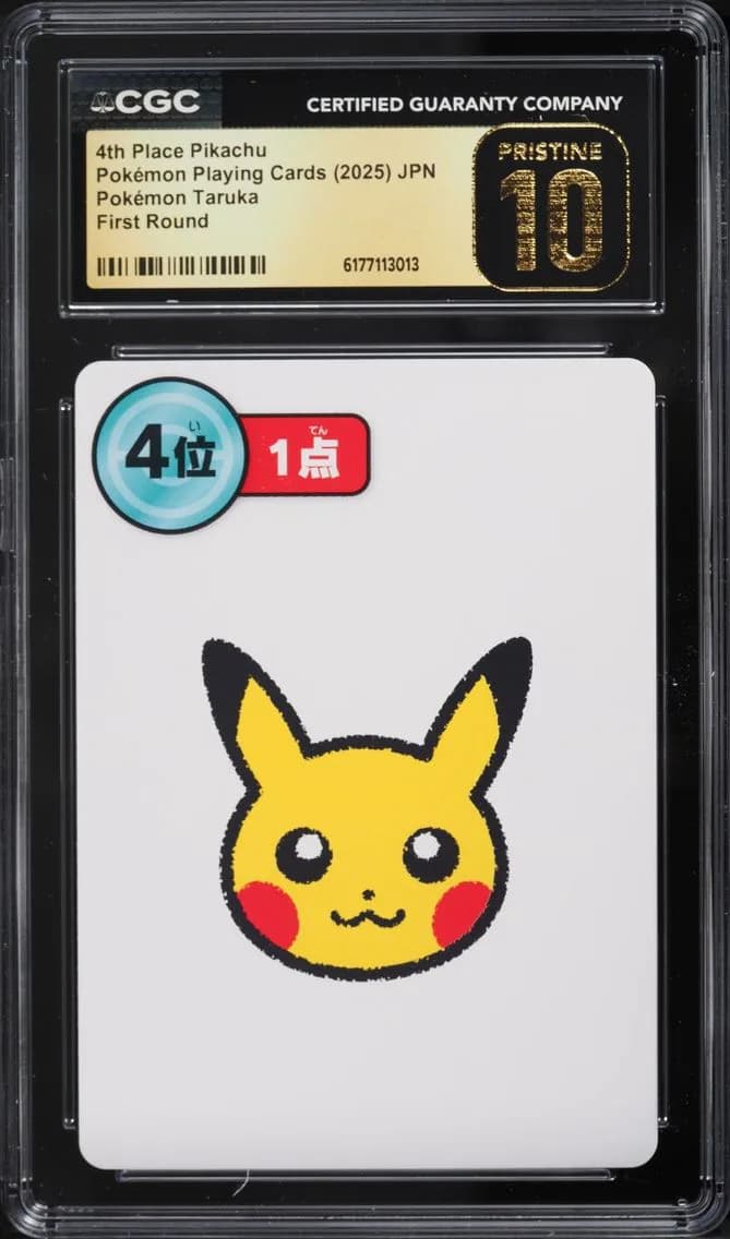 Pikachu, Pokémon Taruka (2025) - Japanese, CGC 10