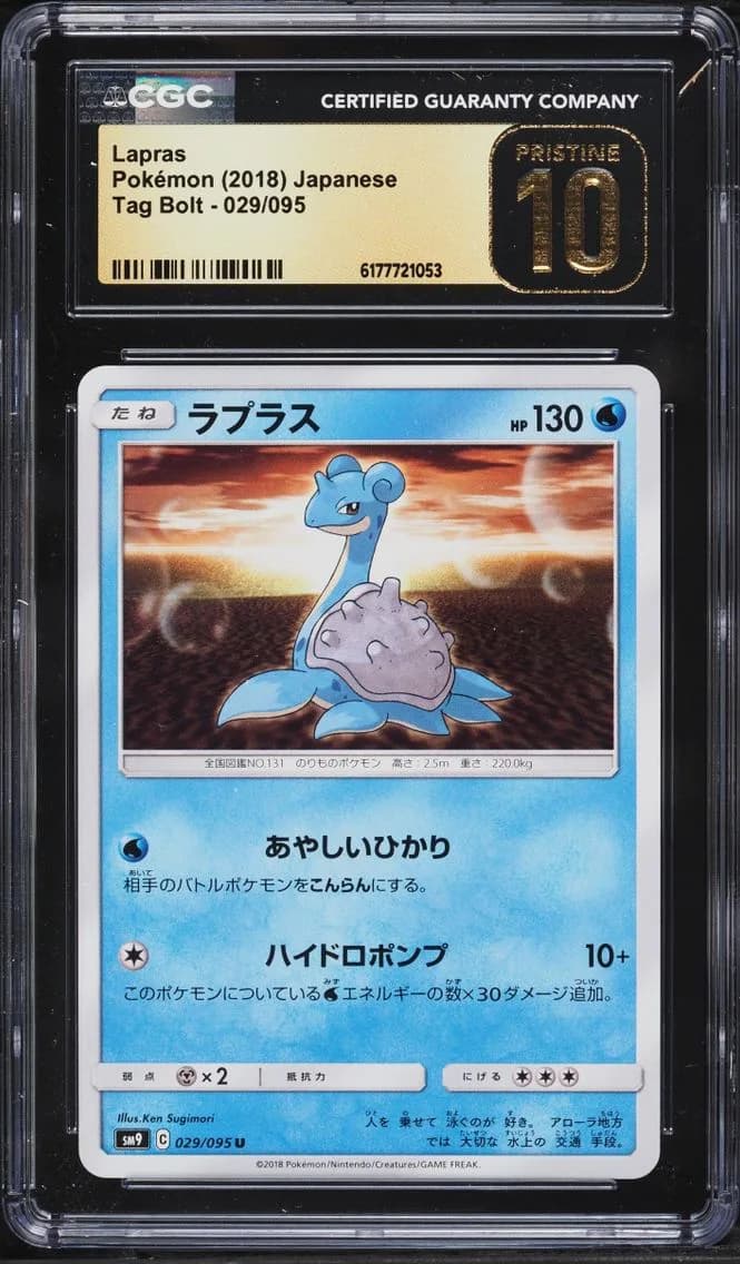 Bolt Lapras, Tag Bolt - SM9 - Japanese, CGC 10