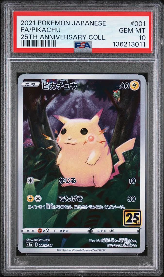 Pikachu, Japanese 25th Anniversary Collection, PSA 10