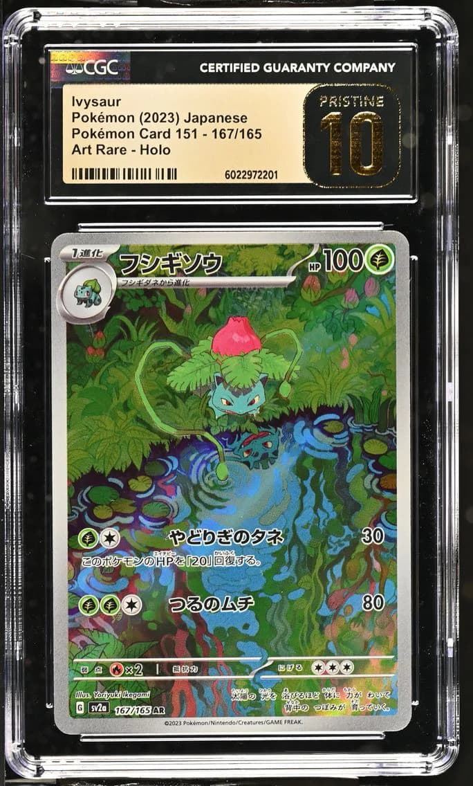 Ivysaur, Pokémon Card 151 - sv2a - Japanese, CGC 10