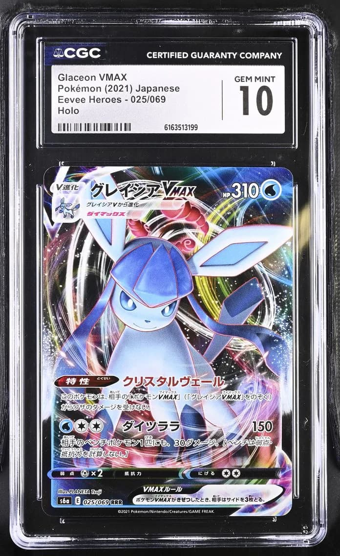 Glaceon VMAX, Eevee Heroes - S6a - Japanese, CGC 10