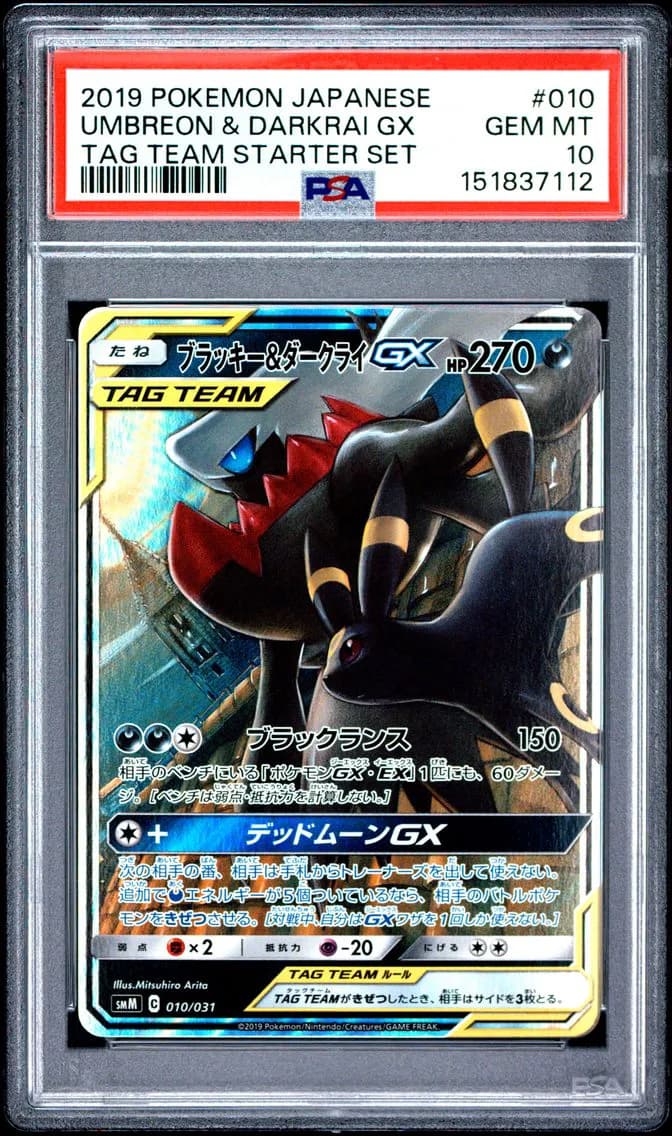 Umbreon & Darkrai GX, Japanese Tag Team Starter Set, PSA 10