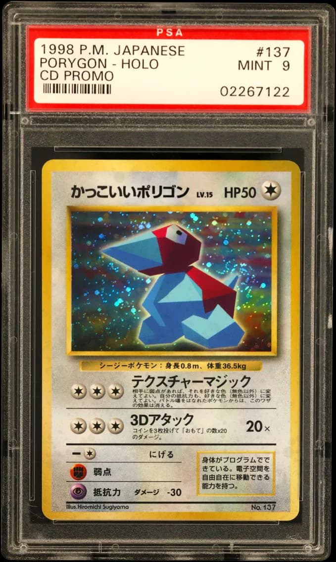 Porygon-Holo, Japanese CD Promo, PSA 9