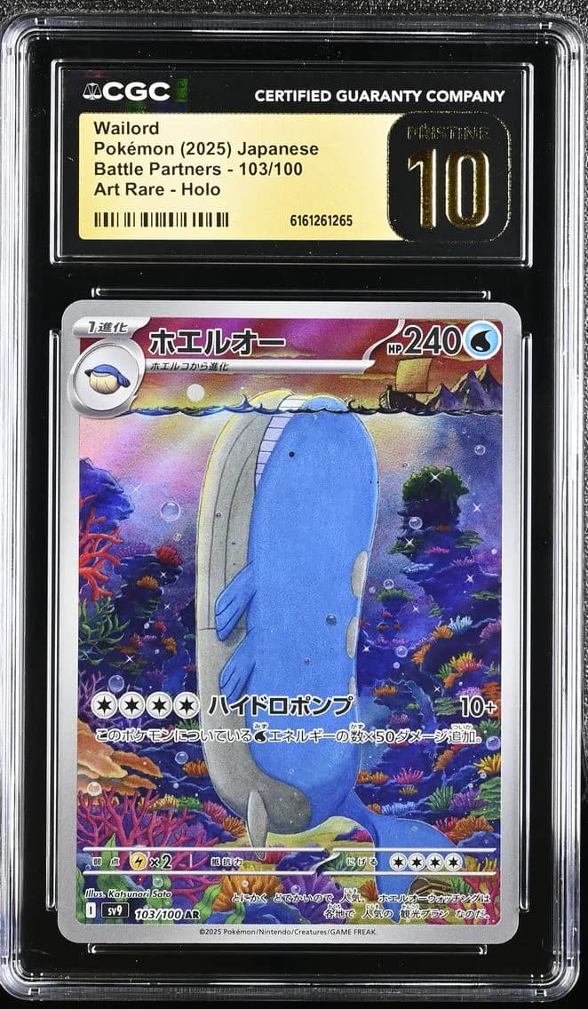Wailord, Battle Partners - sv9 - Japanese, CGC 10