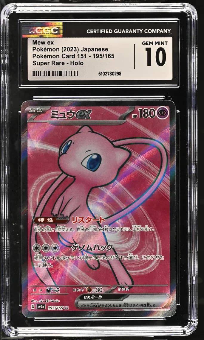 Mew ex, Pokémon Card 151 - sv2a - Japanese, CGC 10
