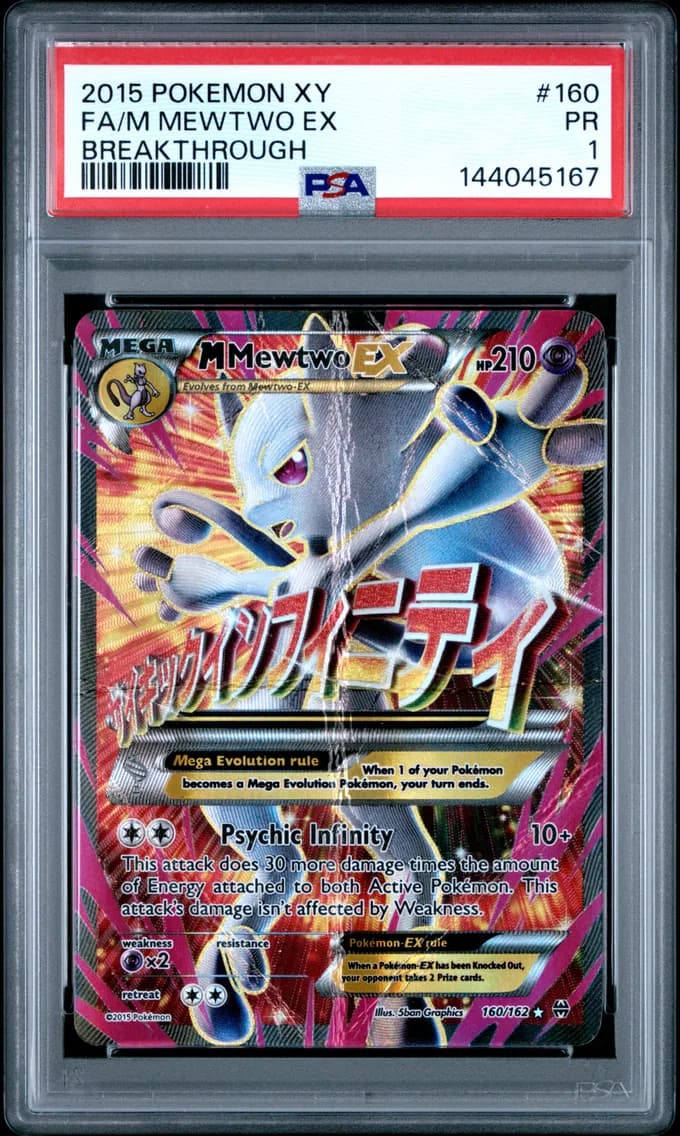 M Mewtwo EX, XY Breakthrough, PSA 1