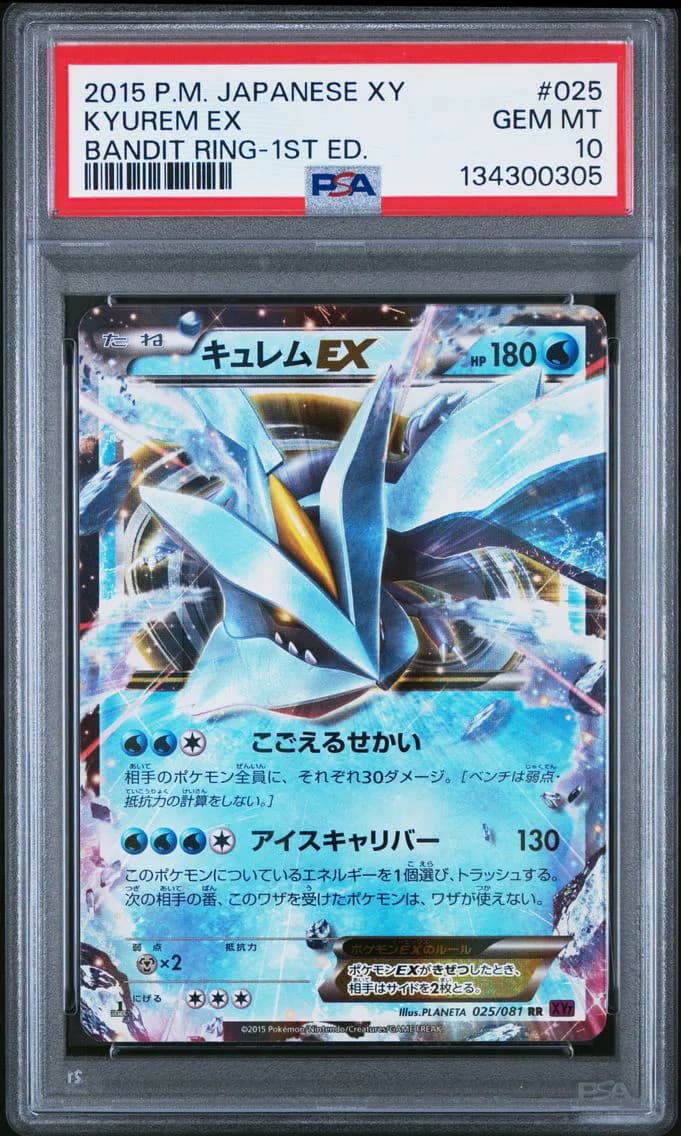 Kyurem EX 1st Edition, Japanese XY Bandit Ring, PSA 10