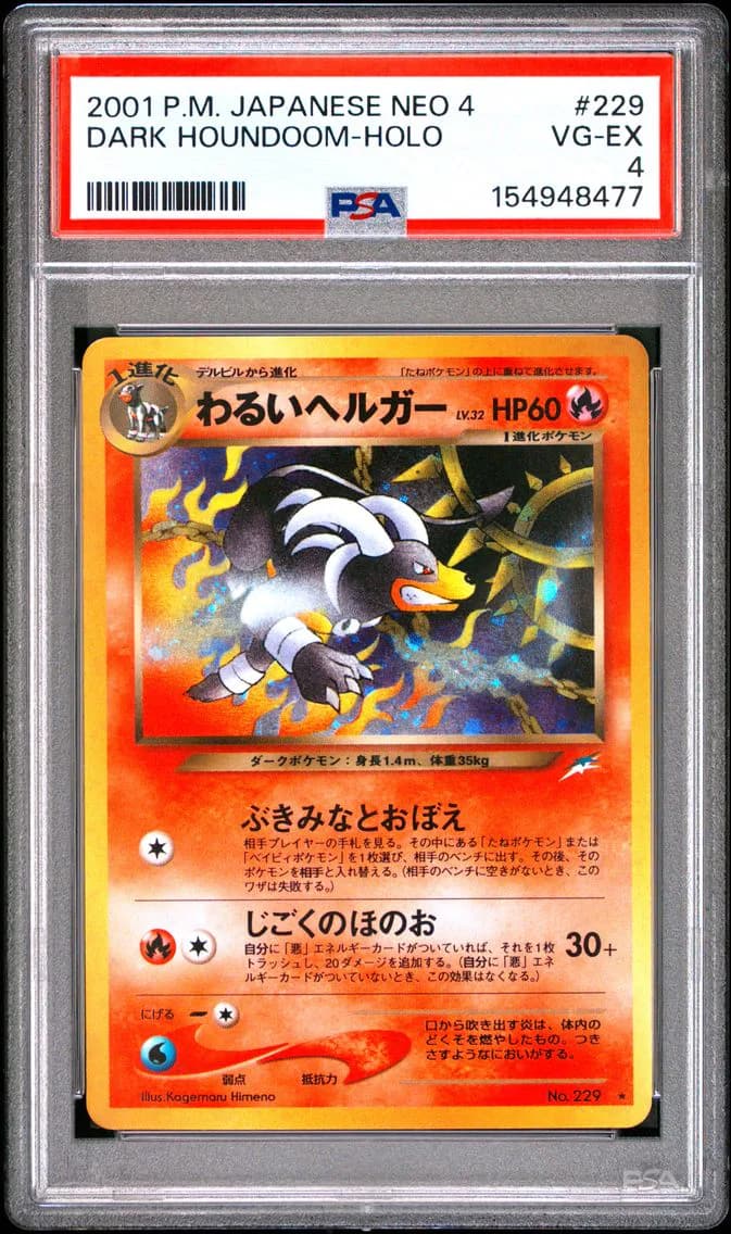 Dark Houndoom-Holo, Japanese Neo 4, PSA 4