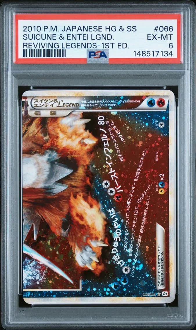 Suicune & Entei Legend-Holo, Japanese Reviving Legends, PSA 6