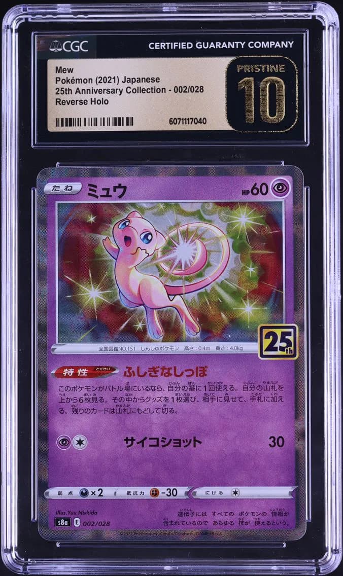 Mew, 25th Anniversary Collection - S8a - Japanese, CGC 10