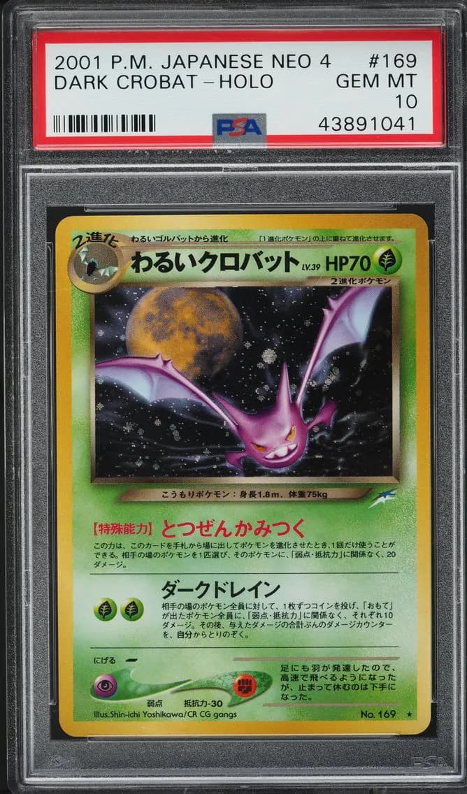 Japanese Neo 4 Holo Dark Crobat, Japanese Neo 4, PSA 10