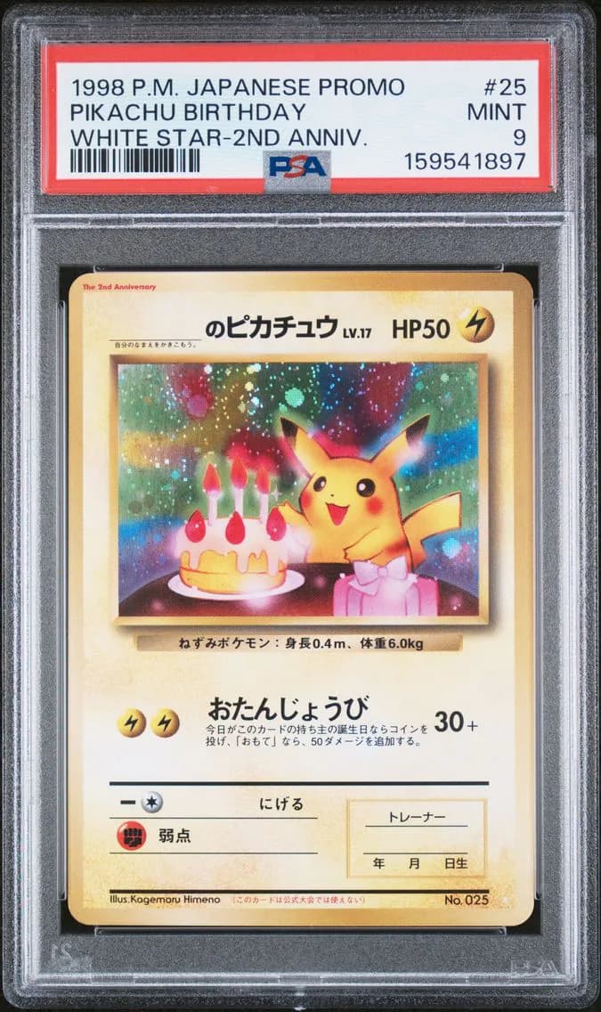 Pikachu Birthday, Japanese Promo, PSA 9