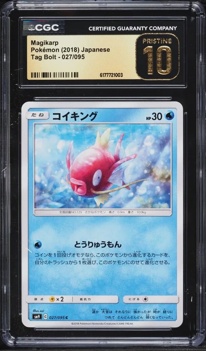 Bolt Magikarp, Tag Bolt - SM9 - Japanese, CGC 10