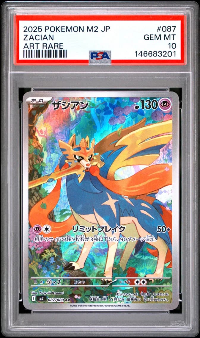 Zacian, Japanese M2-Inferno X, PSA 10
