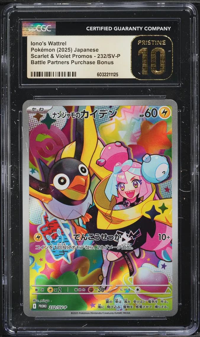 Iono's Wattrel, Scarlet & Violet Promos - Japanese, CGC 10