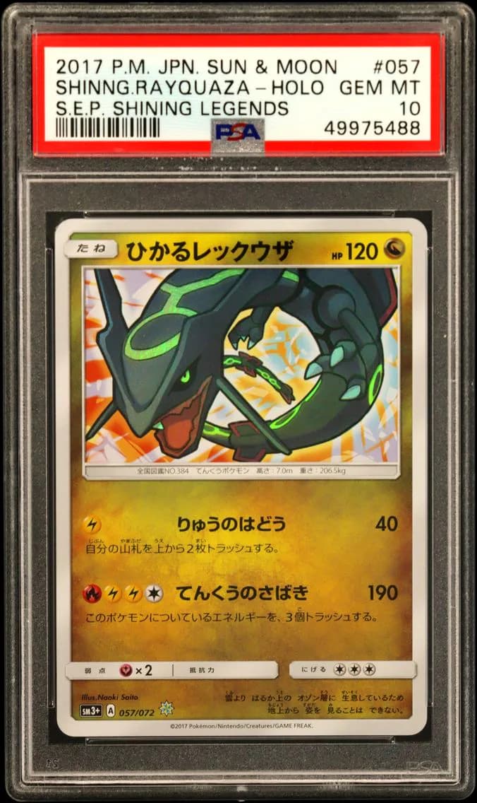 Shining Rayquaza-Holo, Japanese Sun & Moon Strength Expansion Pack Shining Legends, PSA 10