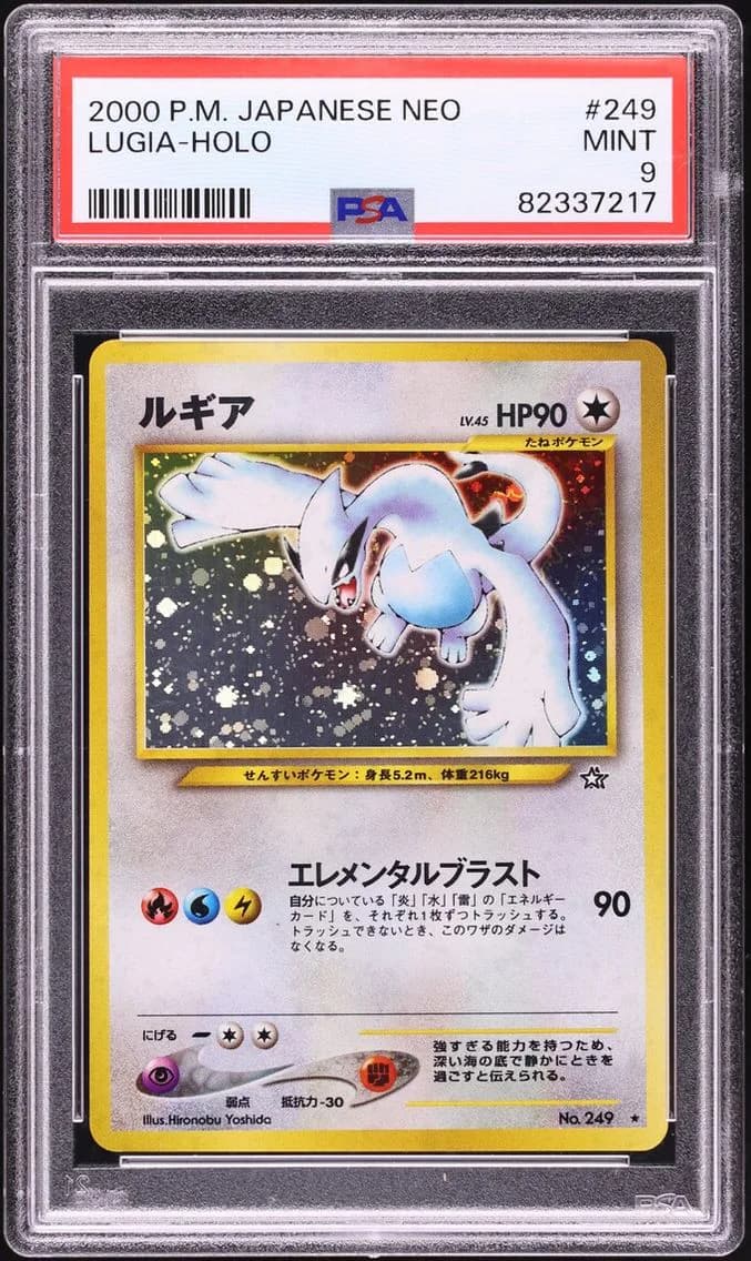 Lugia, Japanese Neo, PSA 9