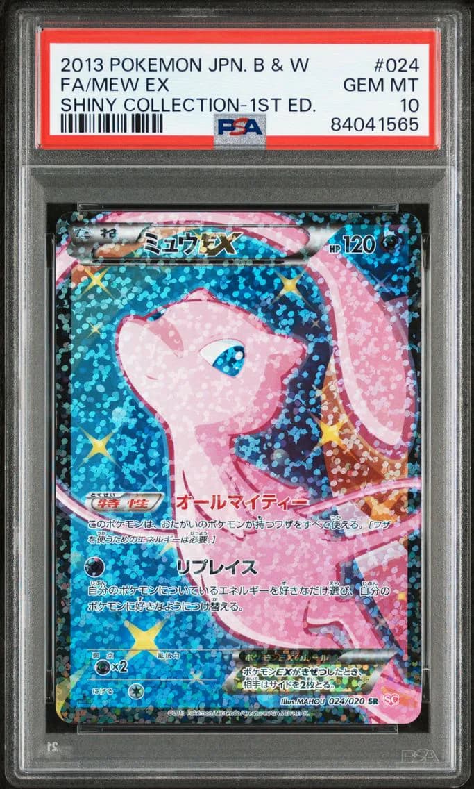 Mew EX 1st Edition, Japanese Black & White Shiny Collection, PSA 10
