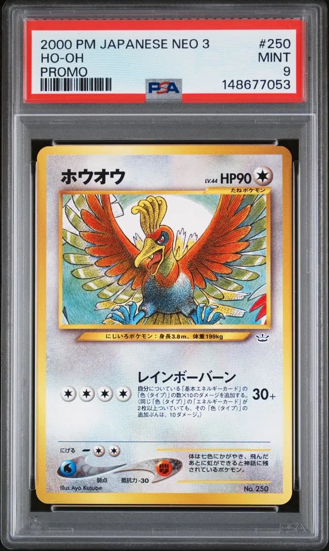 HO-Oh, Japanese Neo 3 Promo, PSA 9