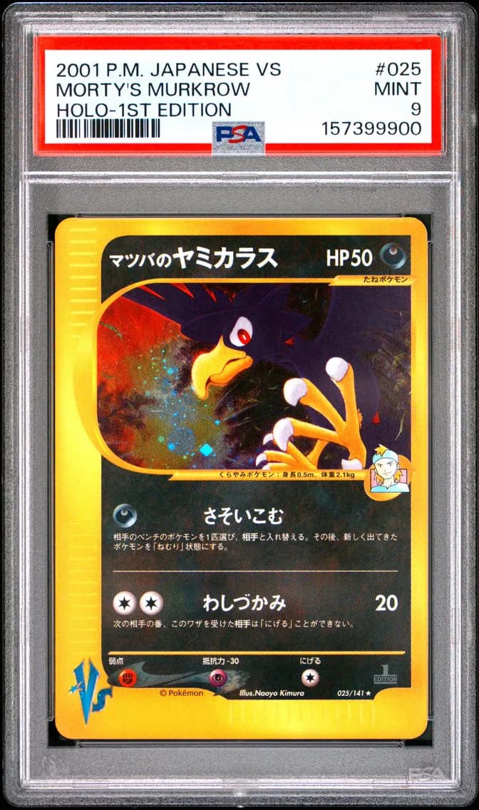 MORTY'S MURKROW 1st Edition, Japanese VS, PSA 9