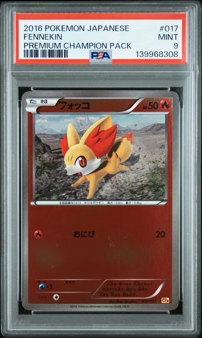 Fennekin, Japanese Premium Champion Pack, PSA 9