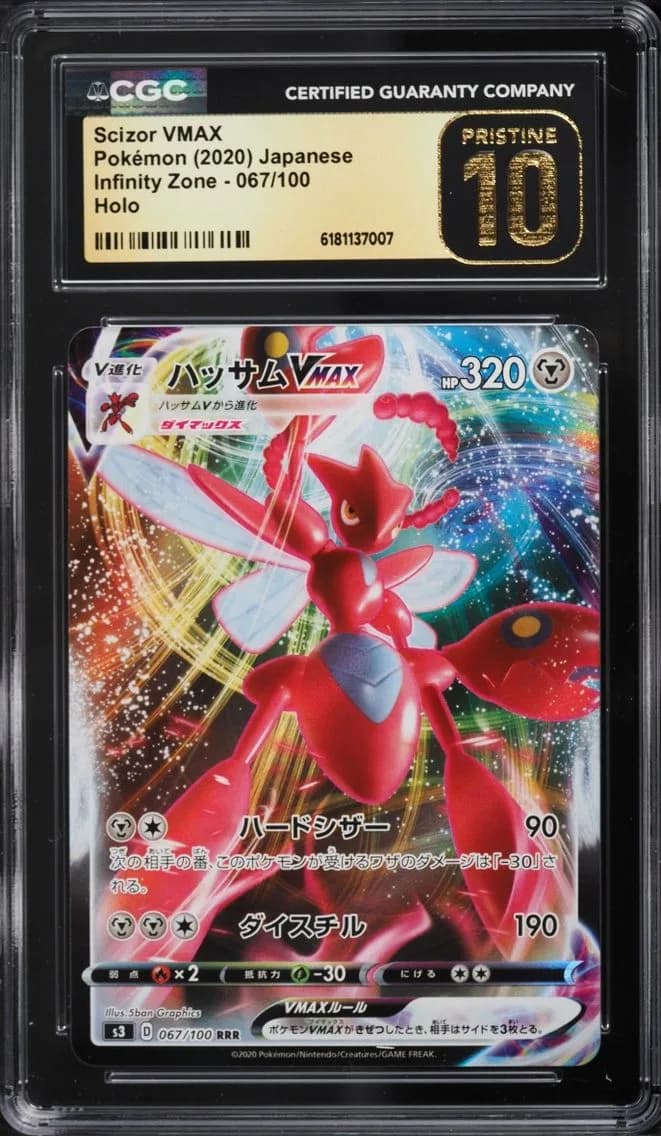 Scizor VMAX, Infinity Zone - S3 - Japanese, CGC 10